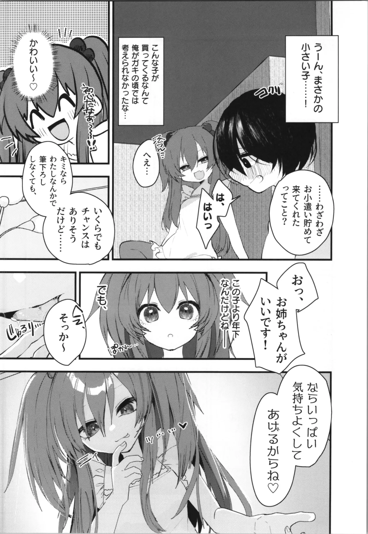 หน้า 114