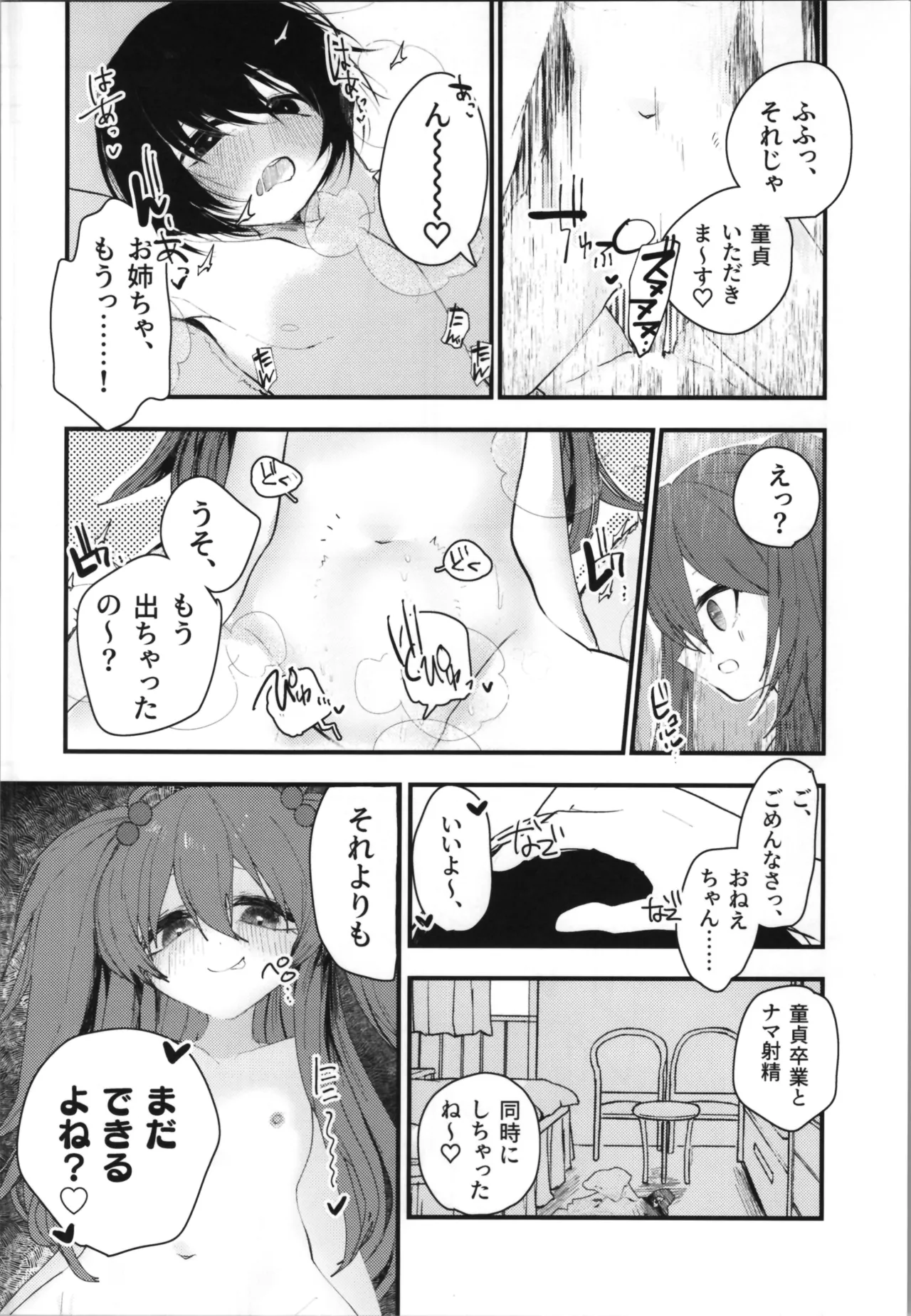 หน้า 116