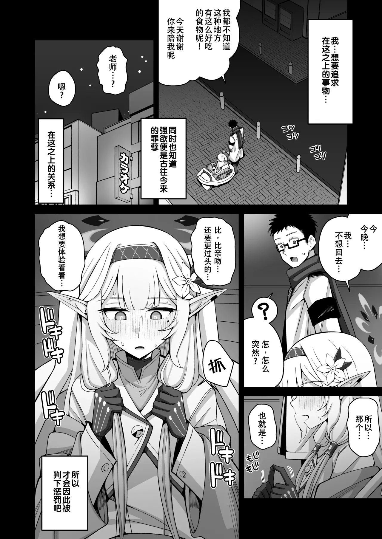หน้า 13