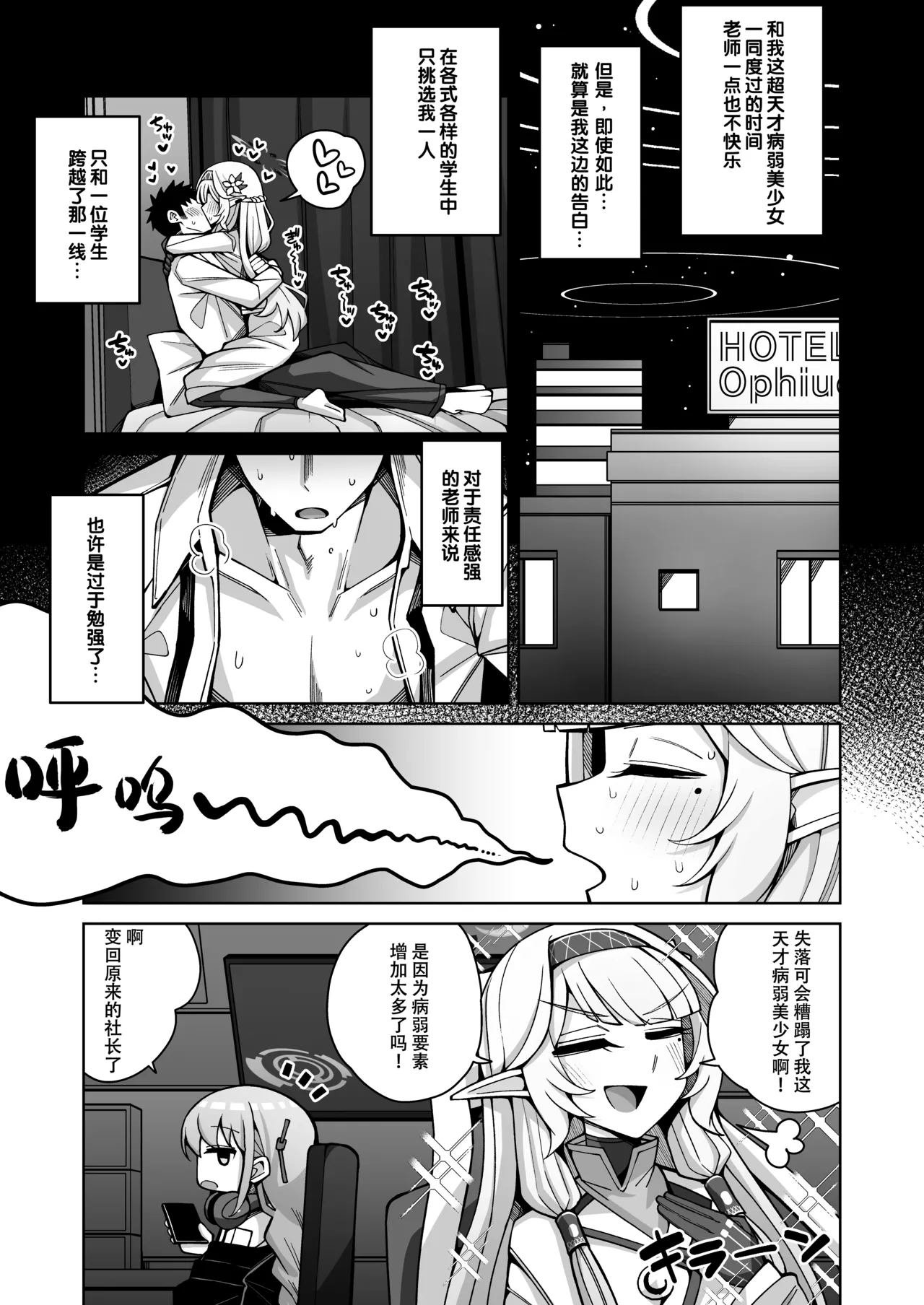 หน้า 14