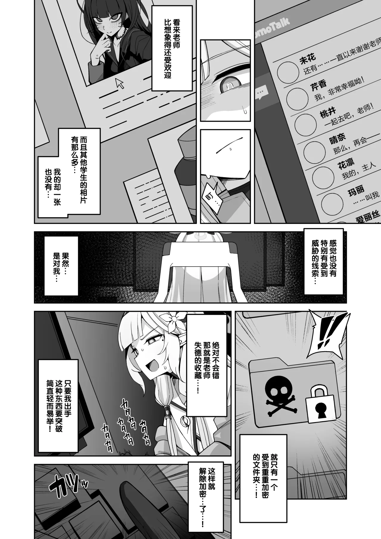 หน้า 17
