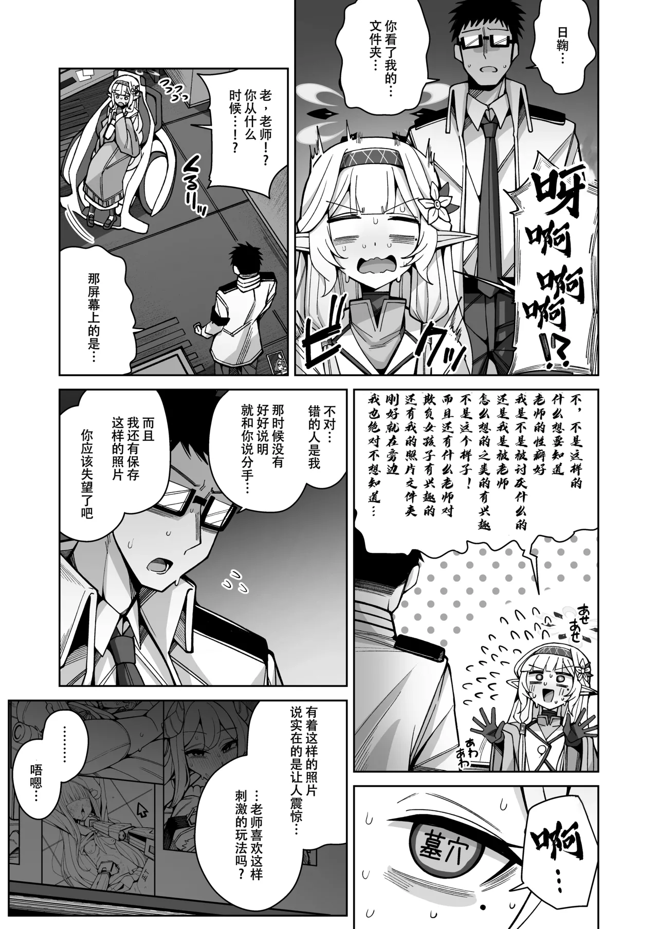 หน้า 20