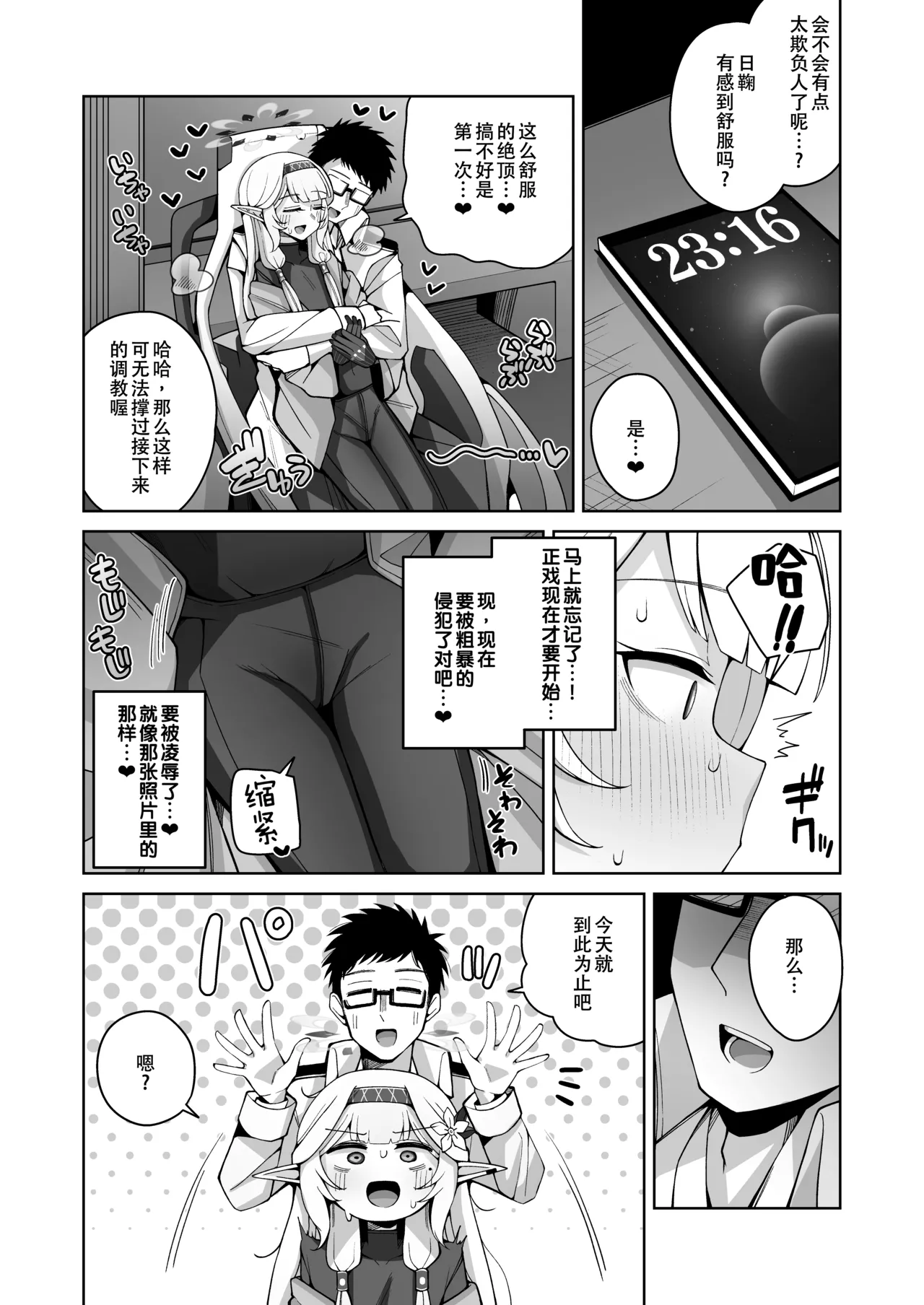 หน้า 33