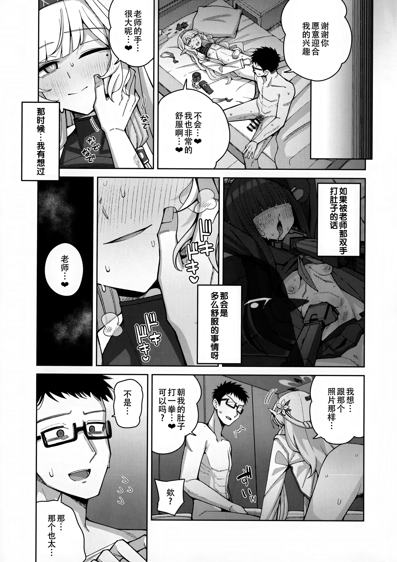 หน้า 48