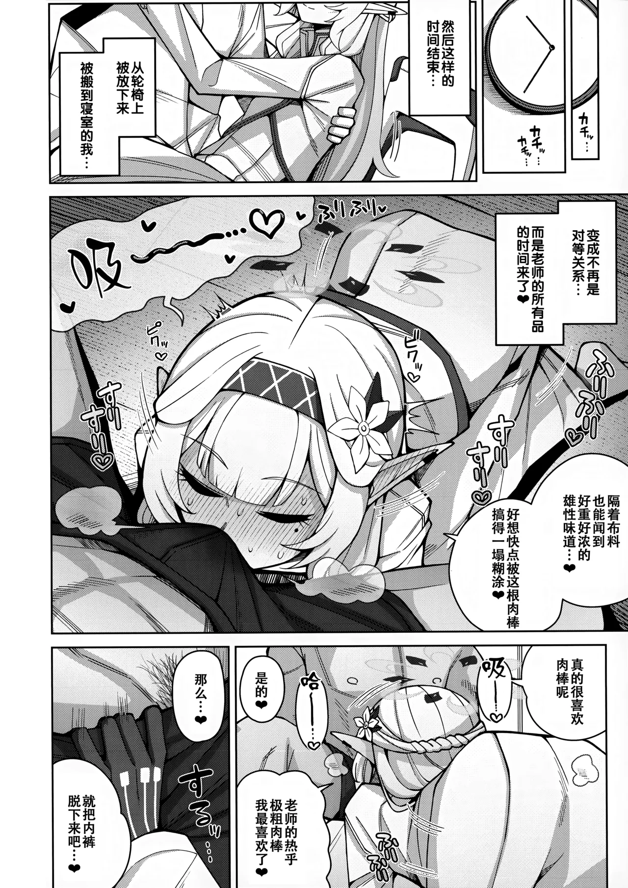 หน้า 59