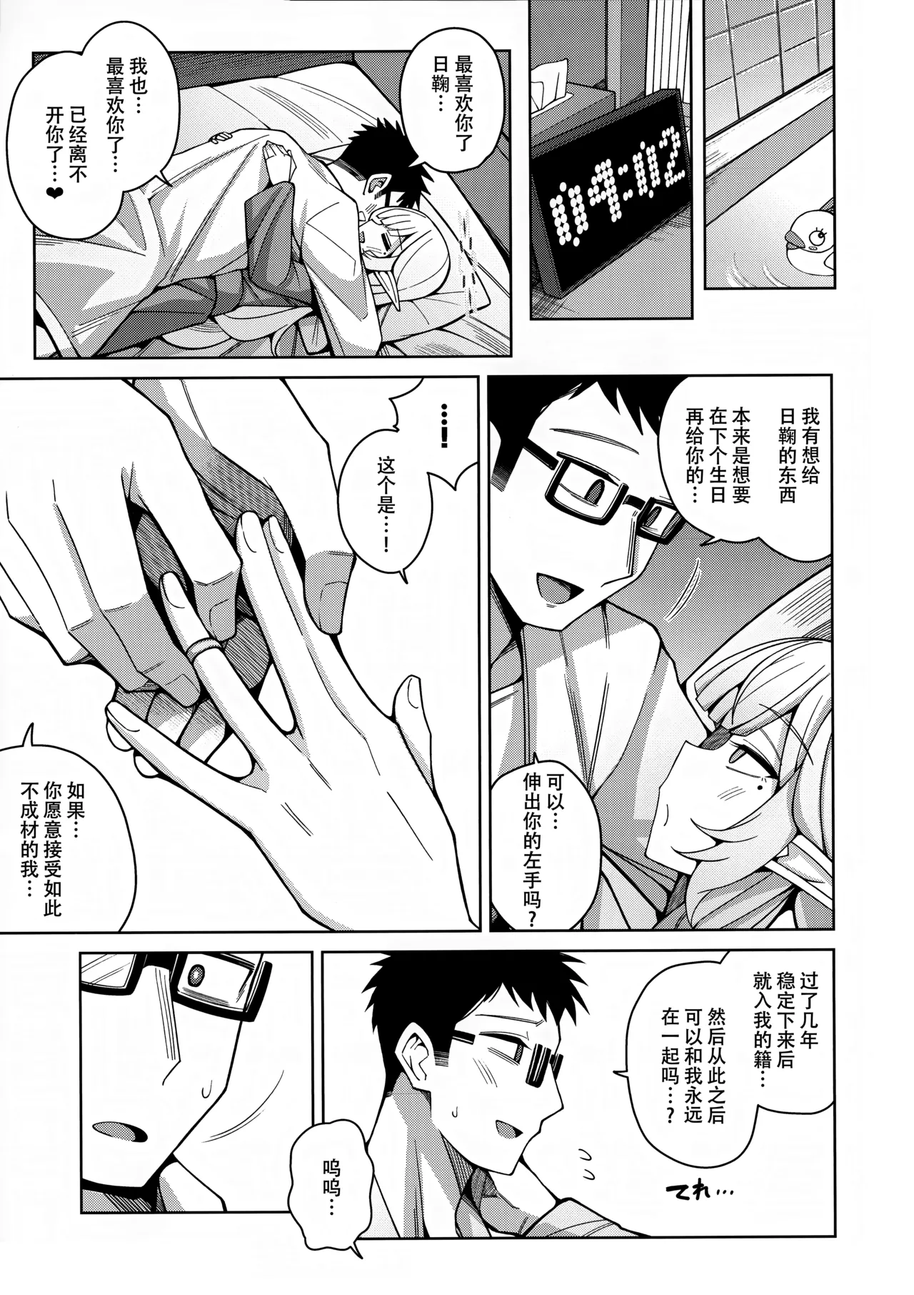 หน้า 94