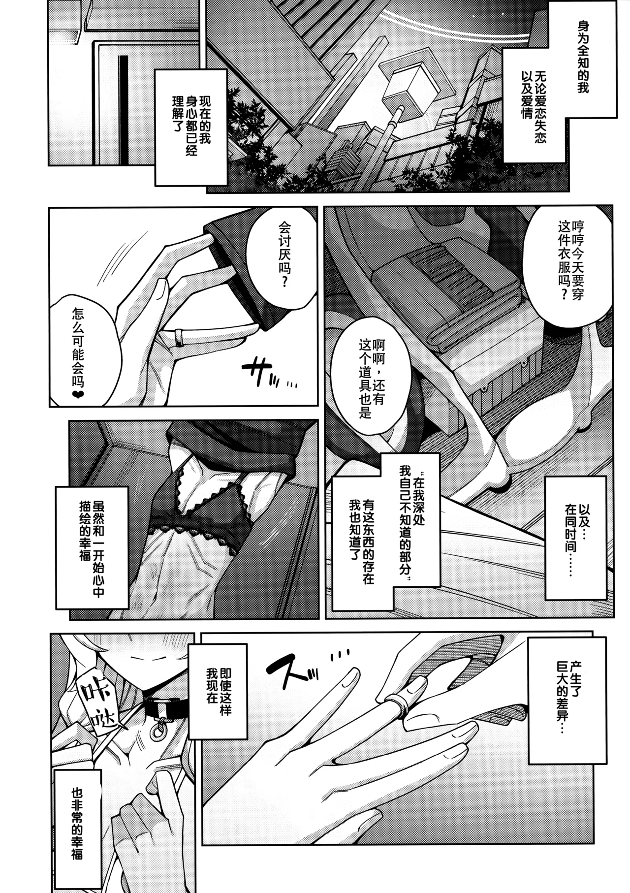 หน้า 101