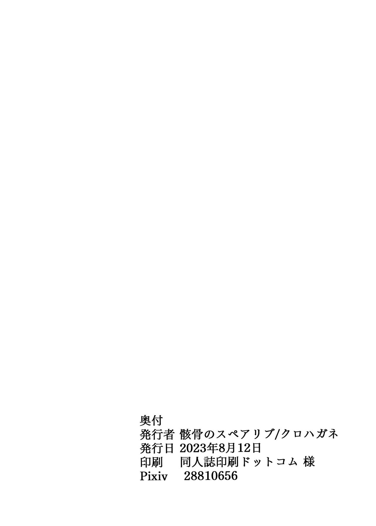 หน้า 103