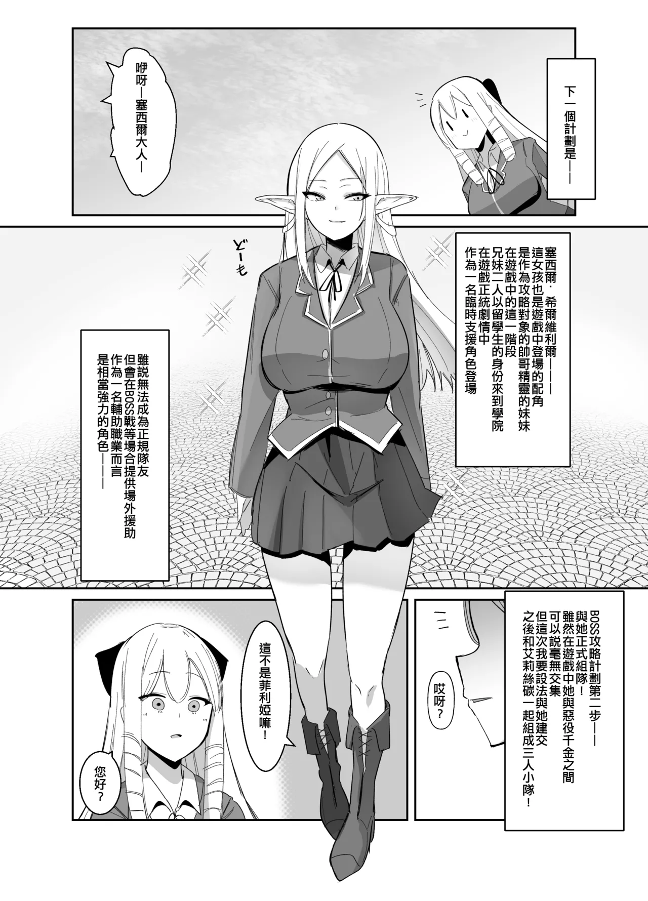 หน้า 15