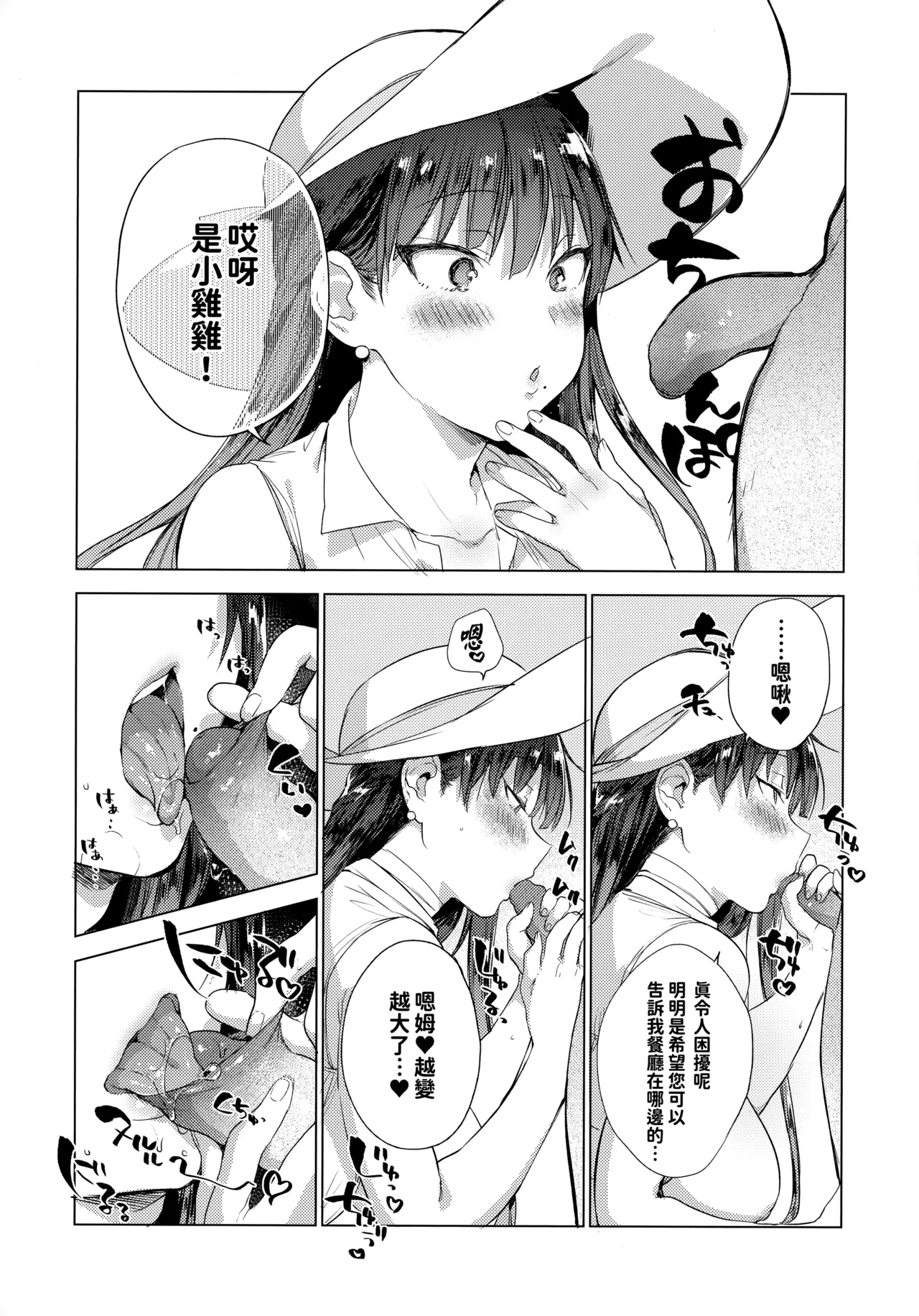 หน้า 9