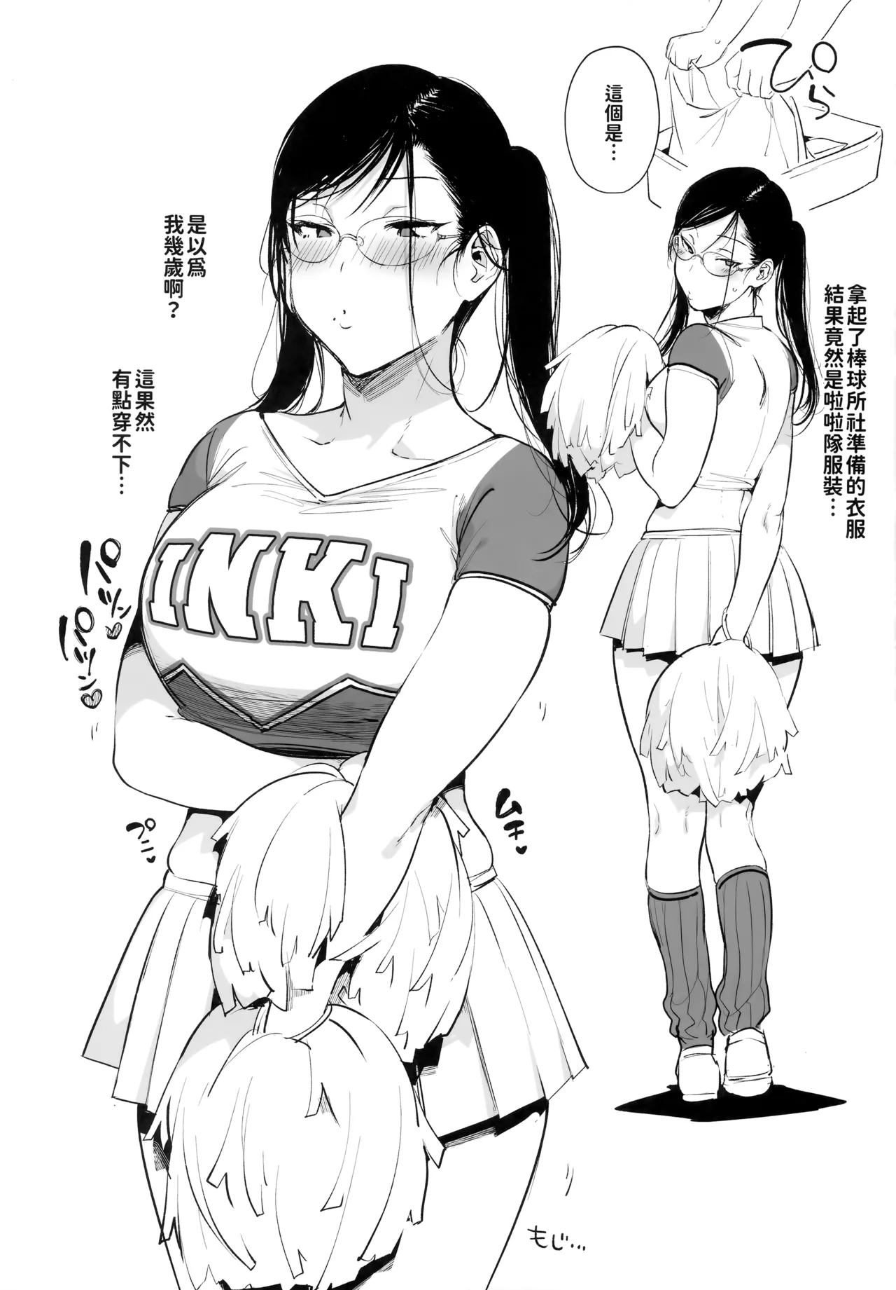 หน้า 11