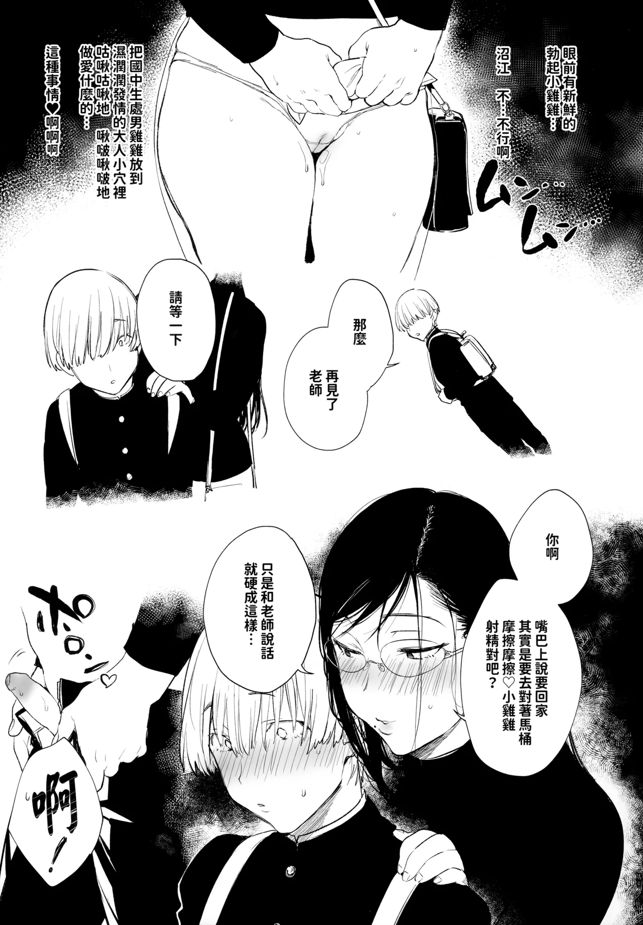 หน้า 18