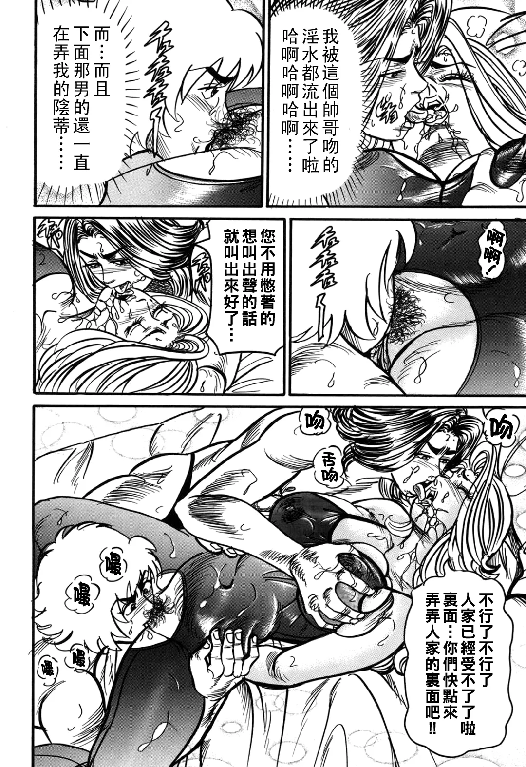 หน้า 61