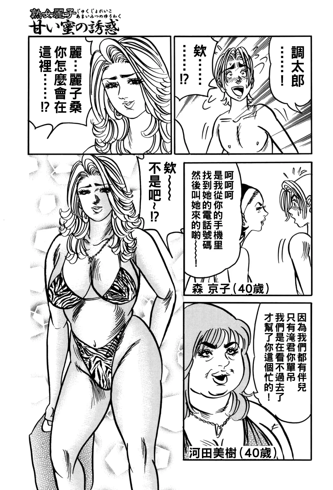 หน้า 110
