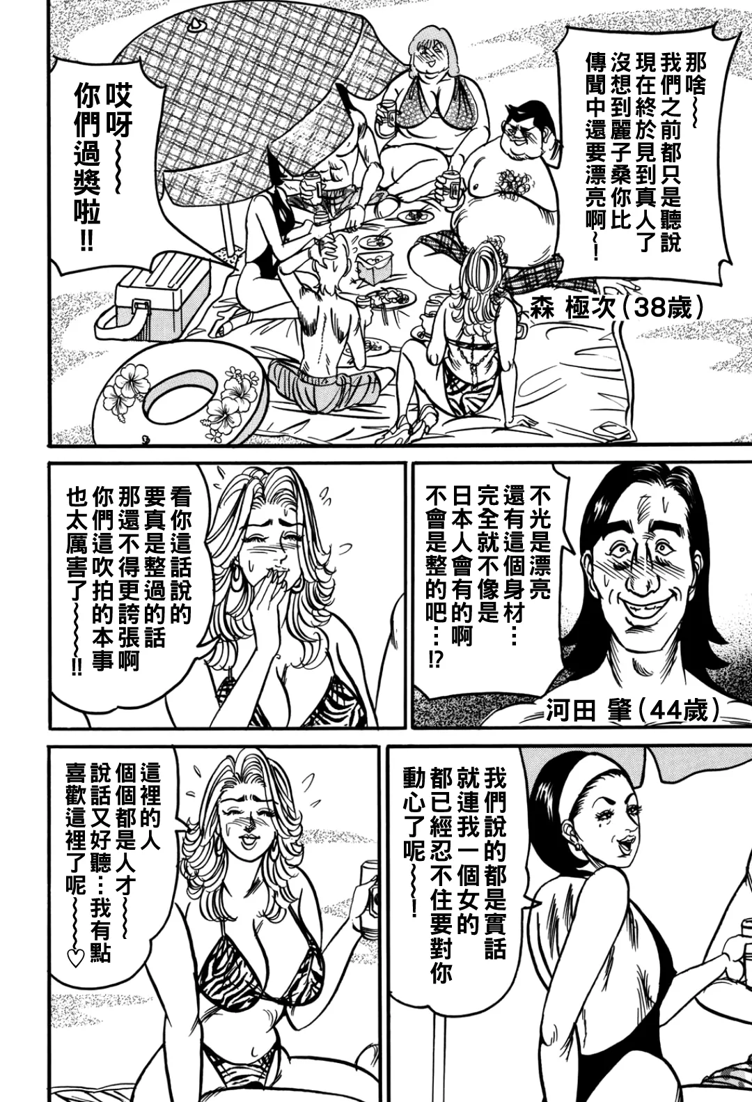 หน้า 111