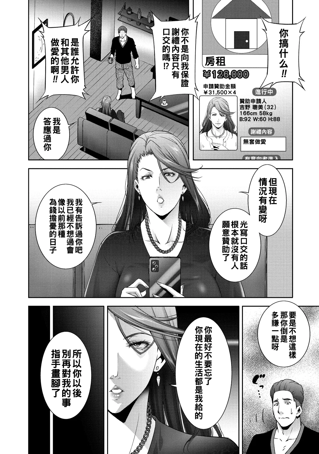หน้า 30