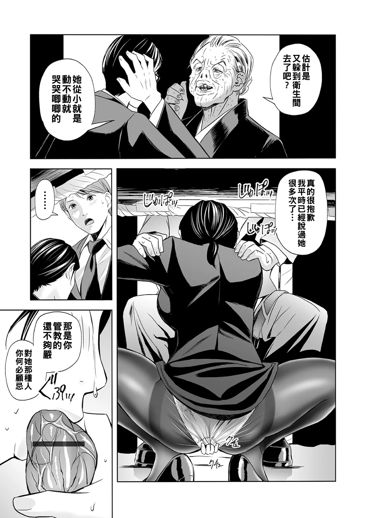 หน้า 9