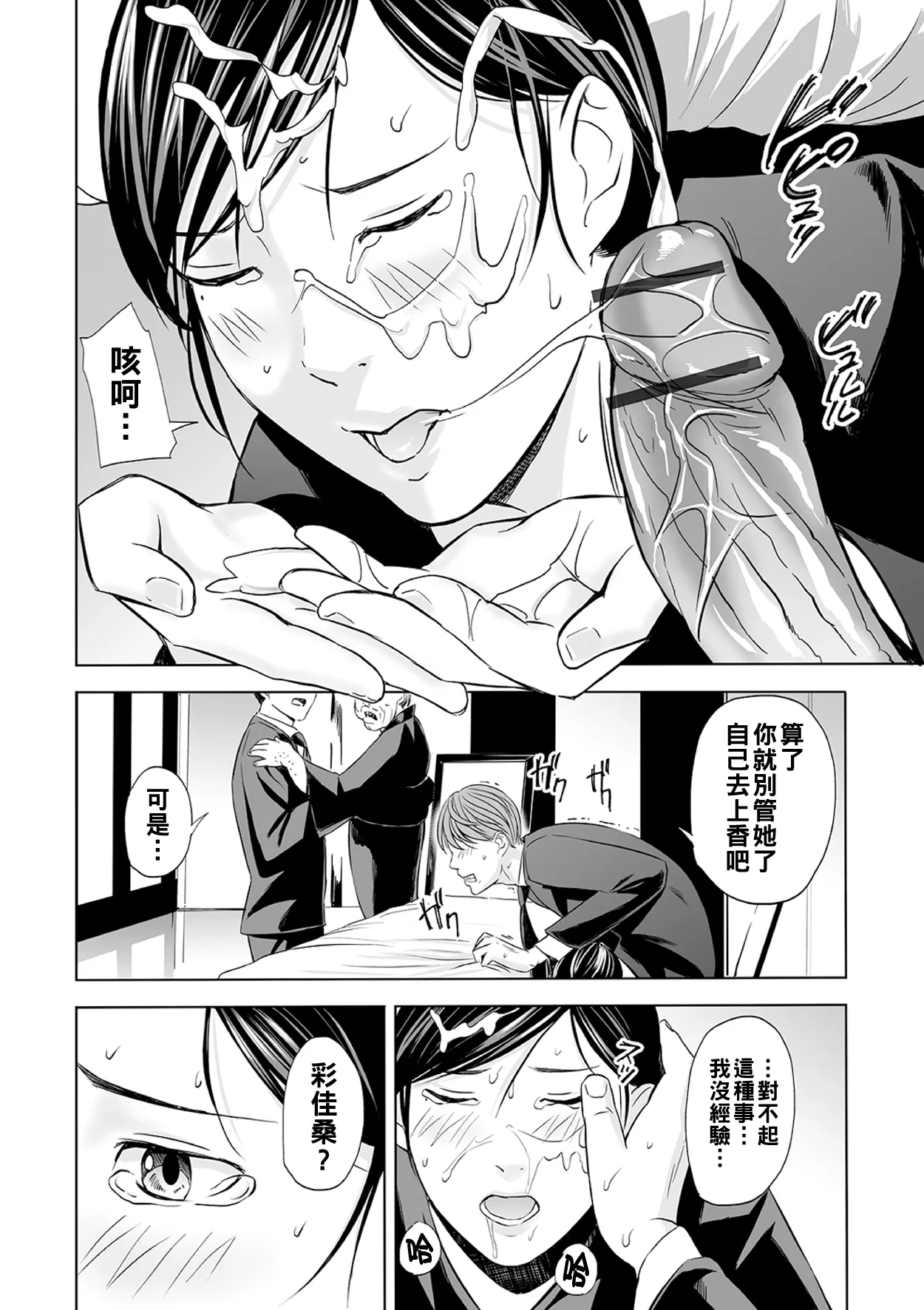 หน้า 12