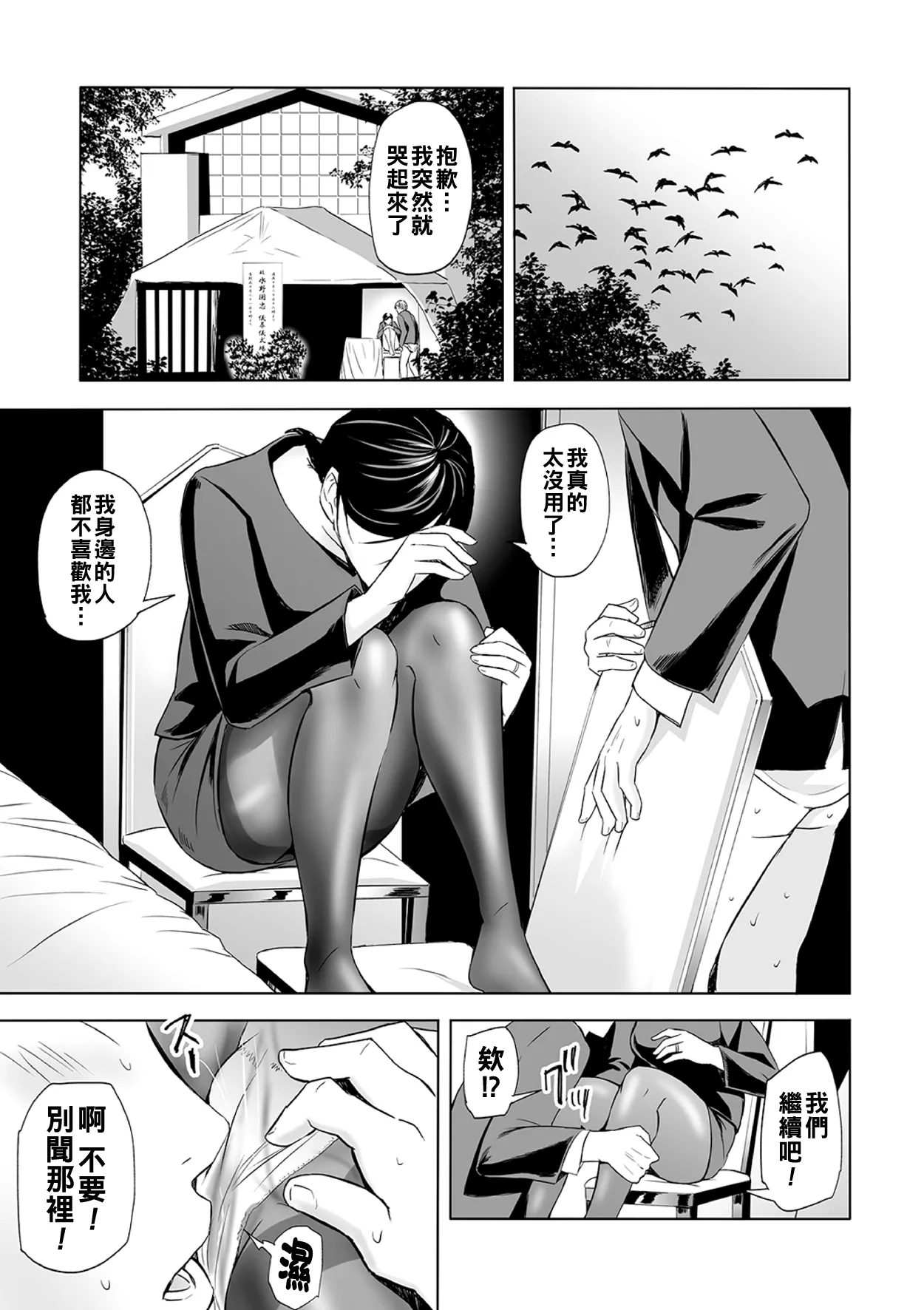 หน้า 13