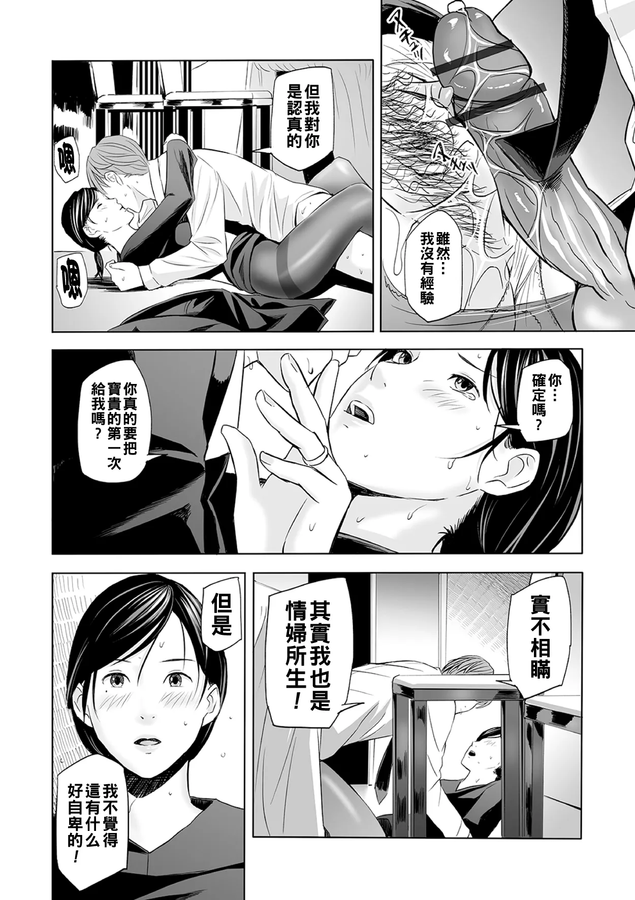 หน้า 16