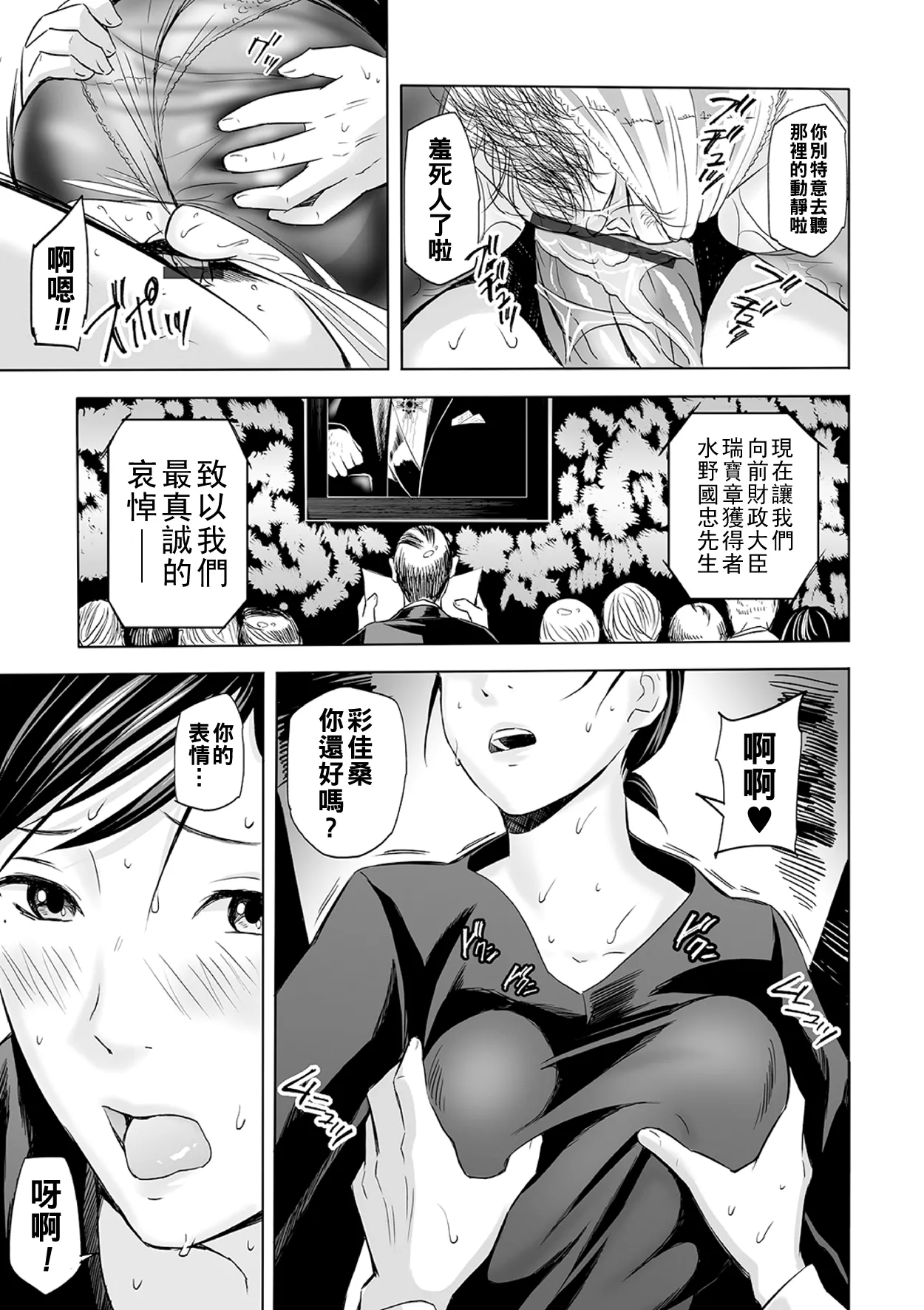 หน้า 19