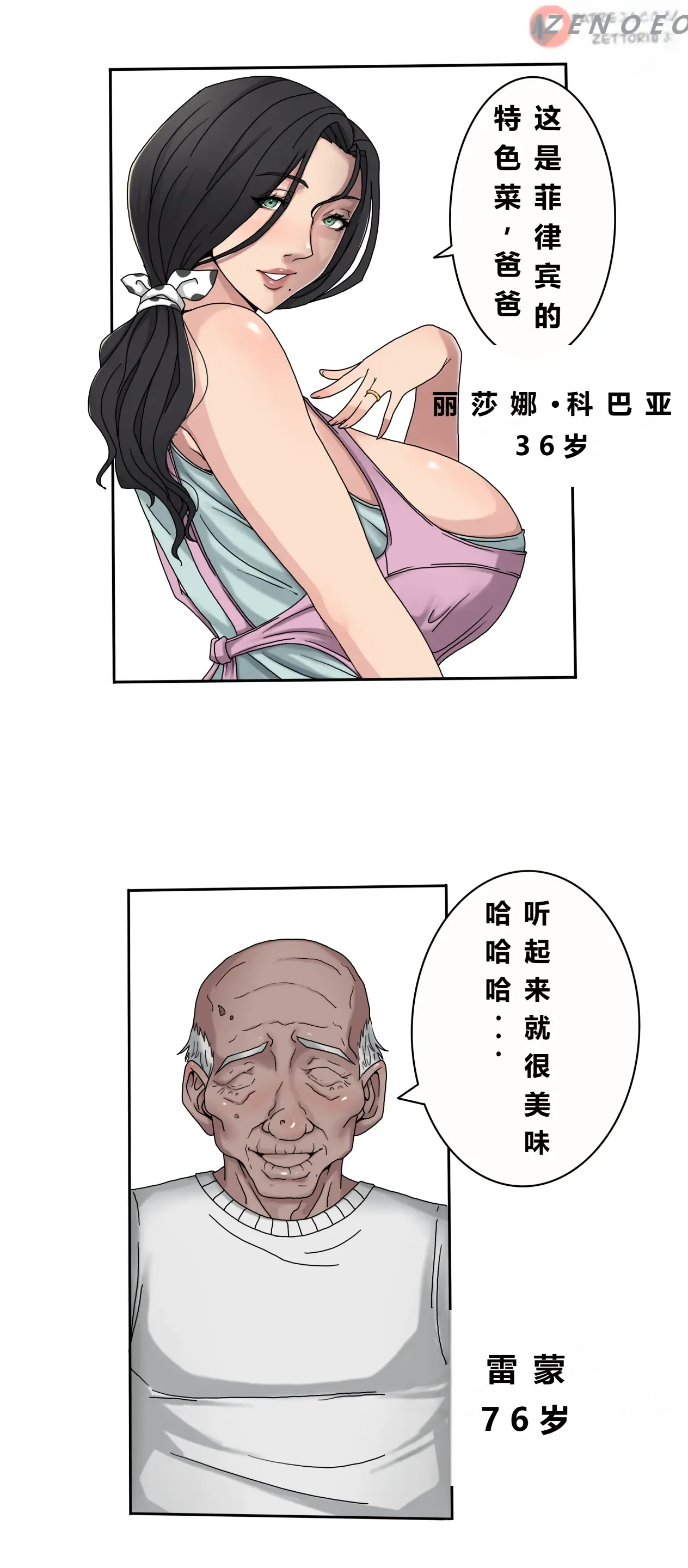 หน้า 5