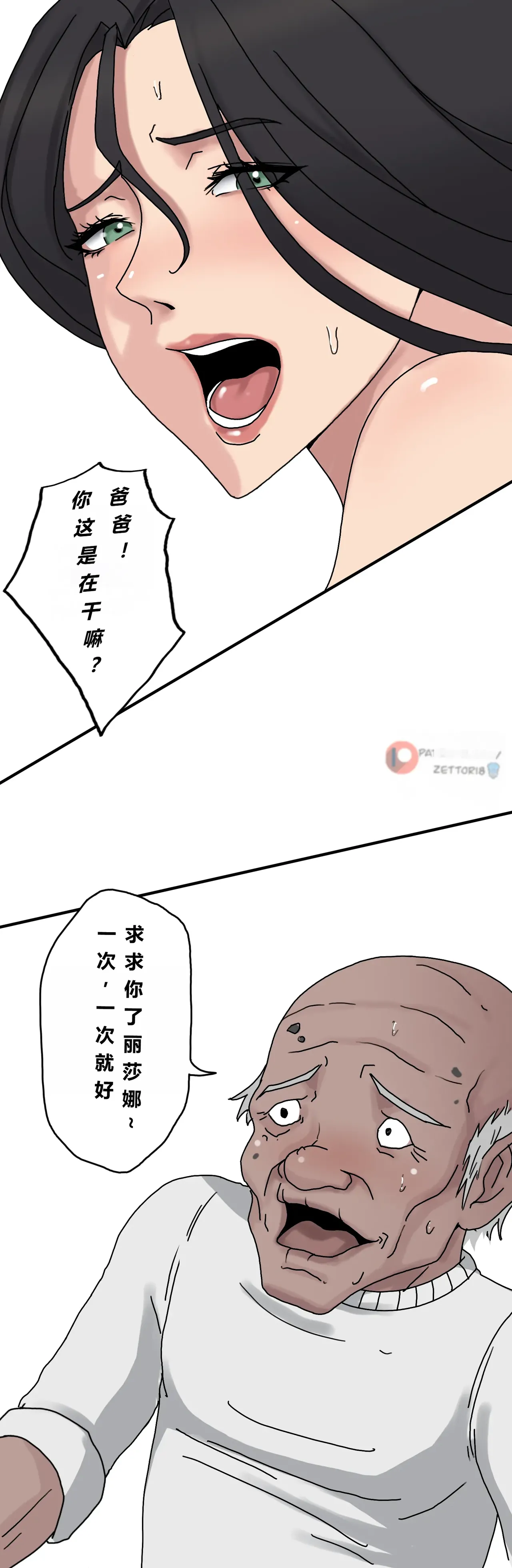 หน้า 10