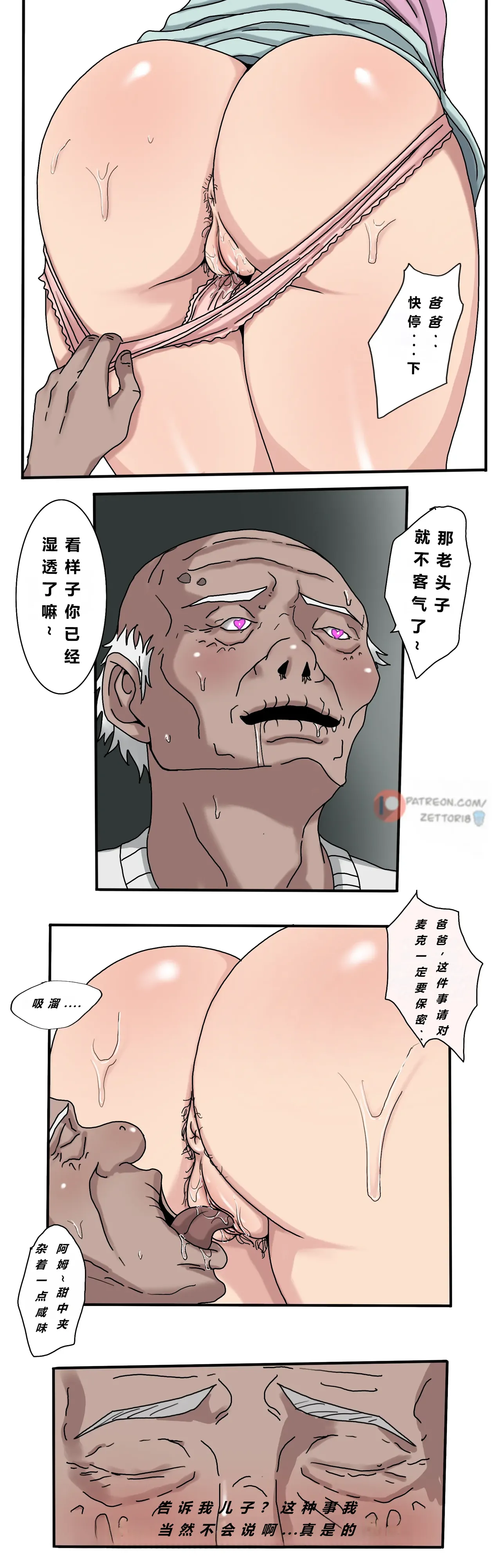 หน้า 15