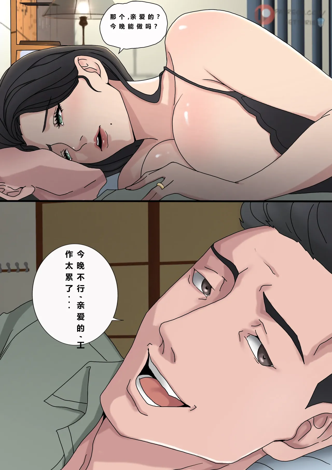 หน้า 24