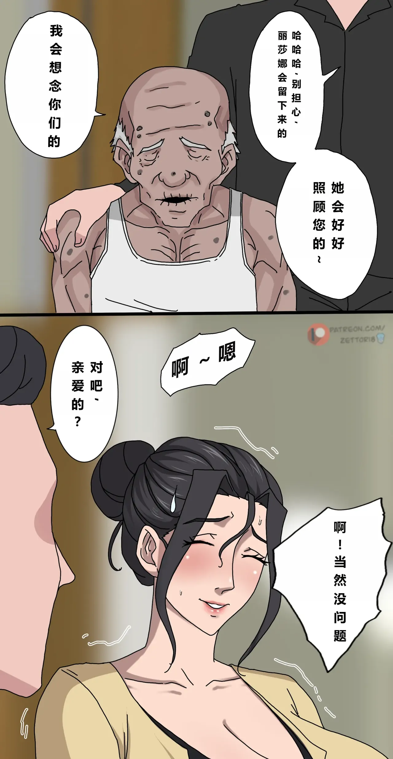 หน้า 33