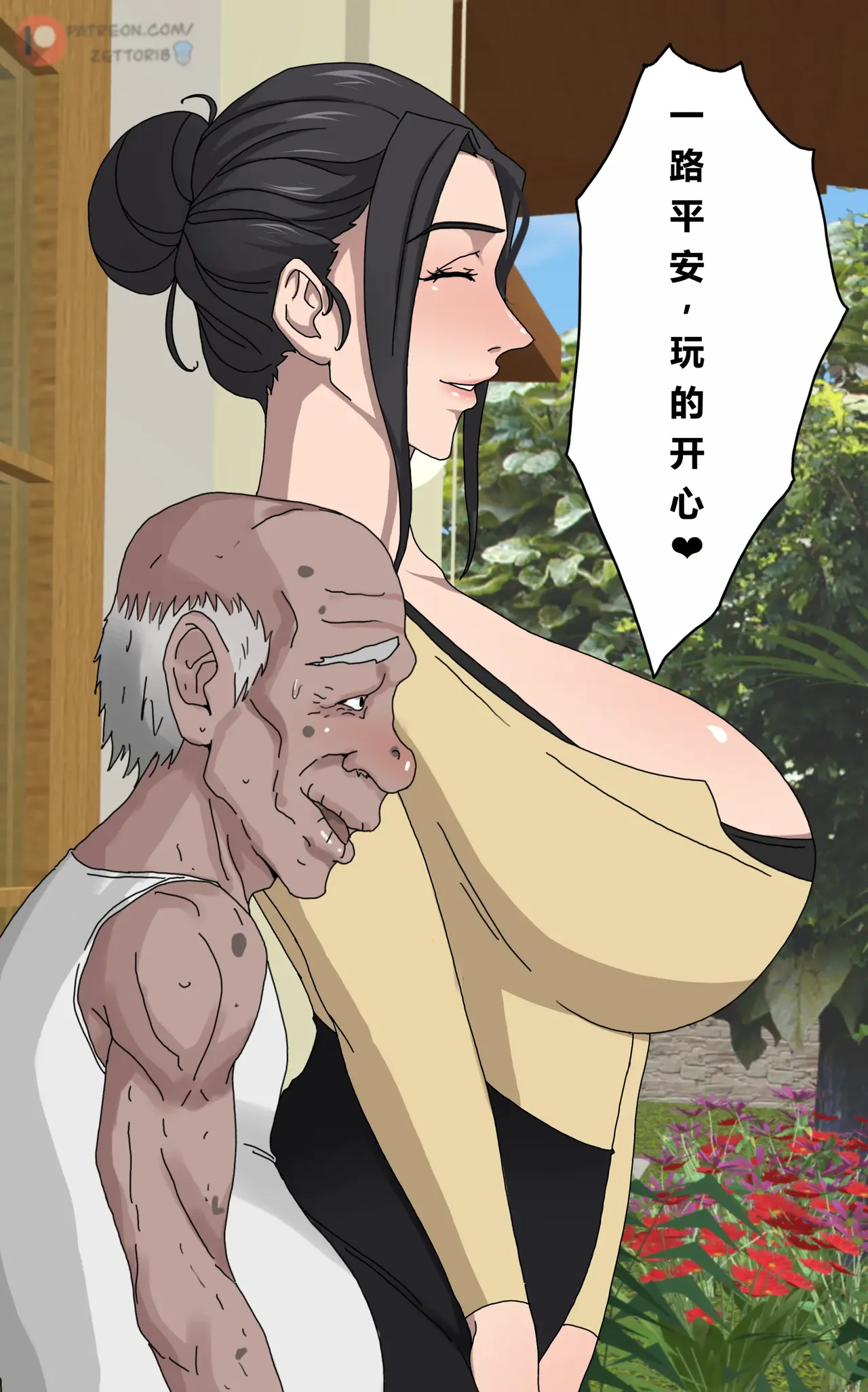 หน้า 35