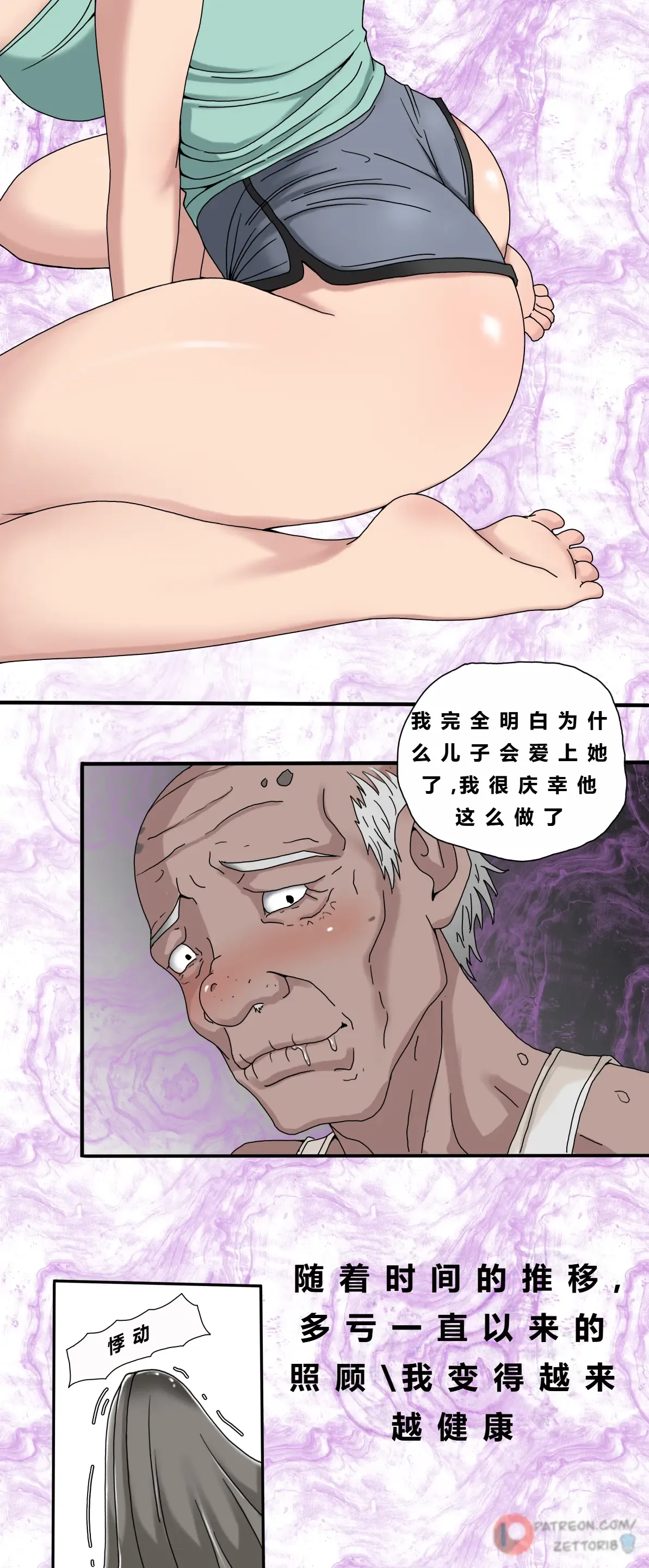 หน้า 65