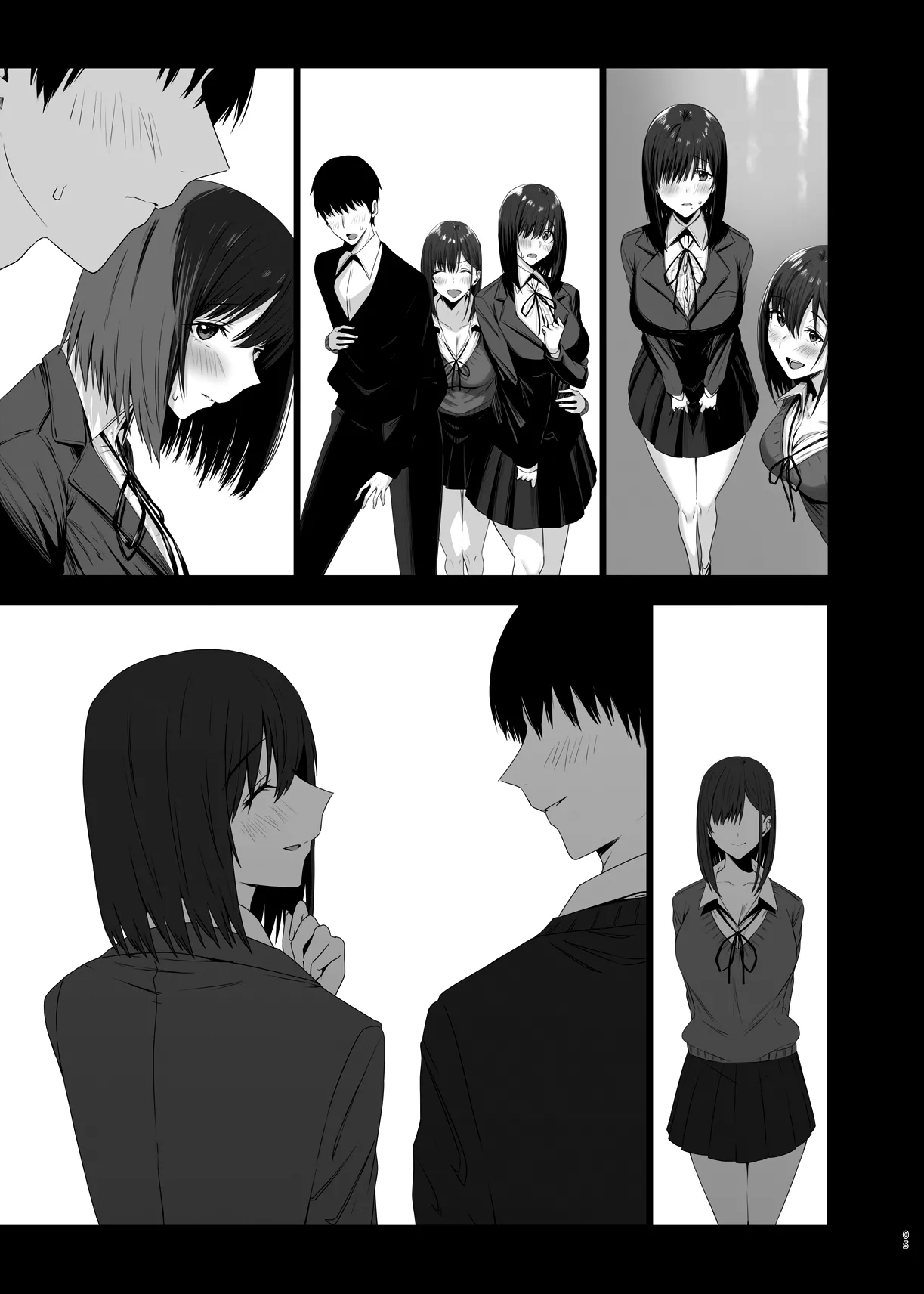 หน้า 5