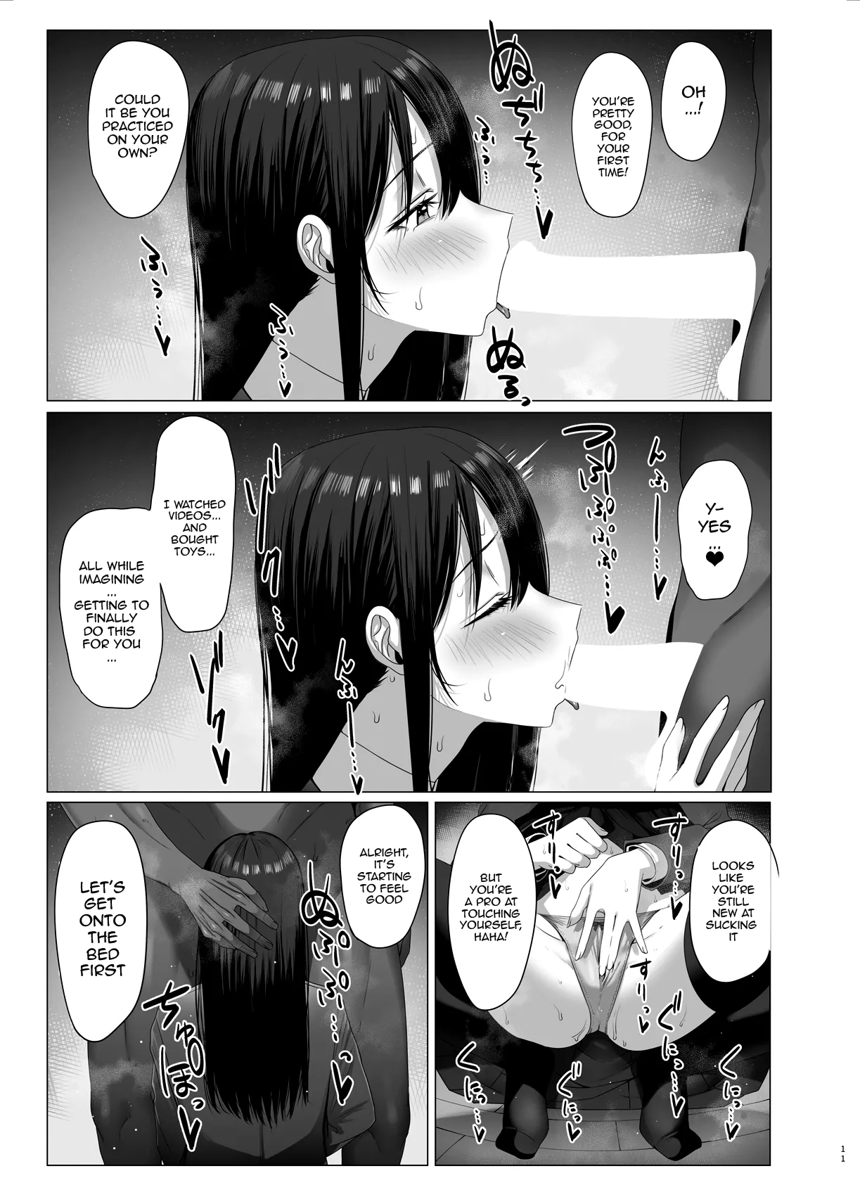 หน้า 11