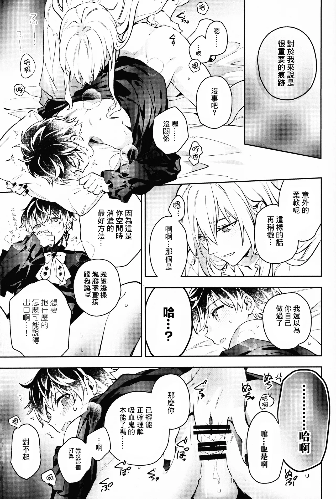 หน้า 19