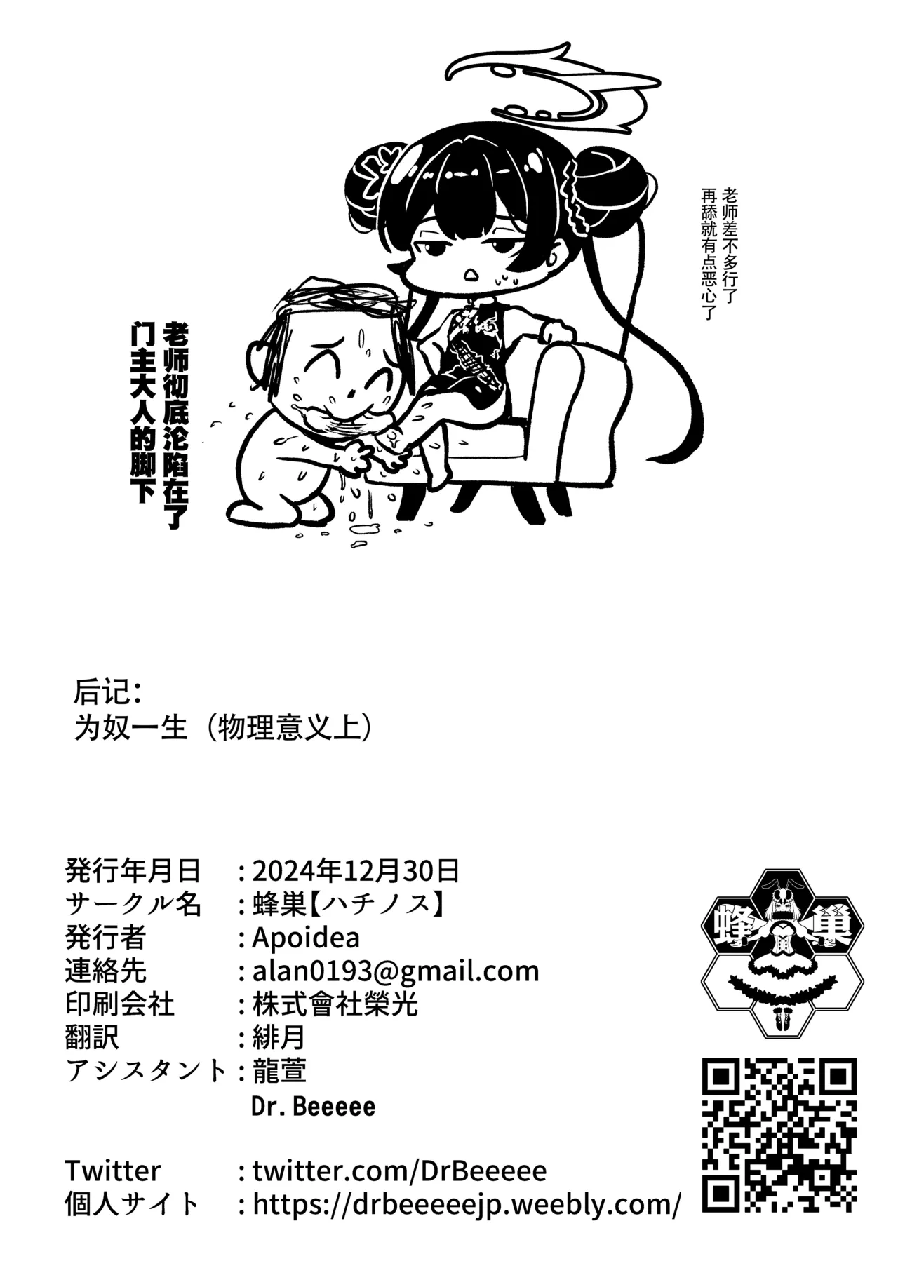 หน้า 27