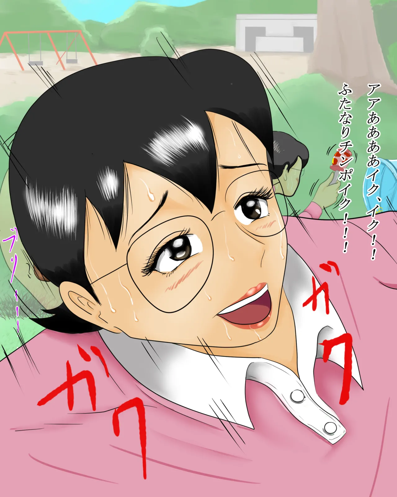 หน้า 9