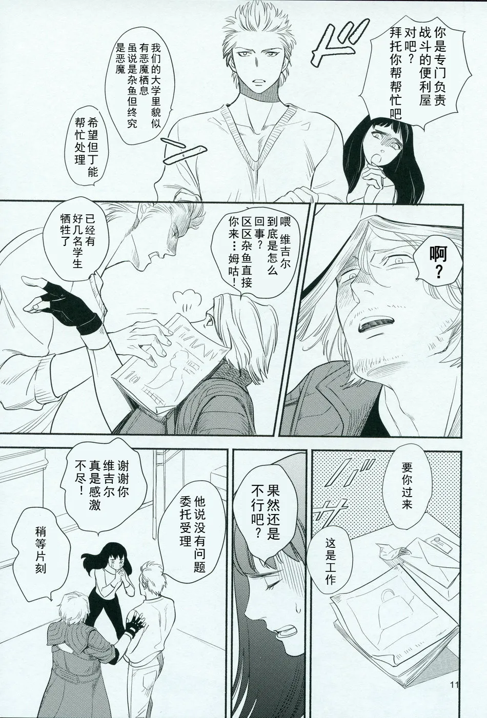 หน้า 10