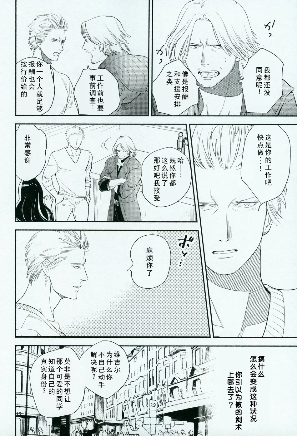 หน้า 11