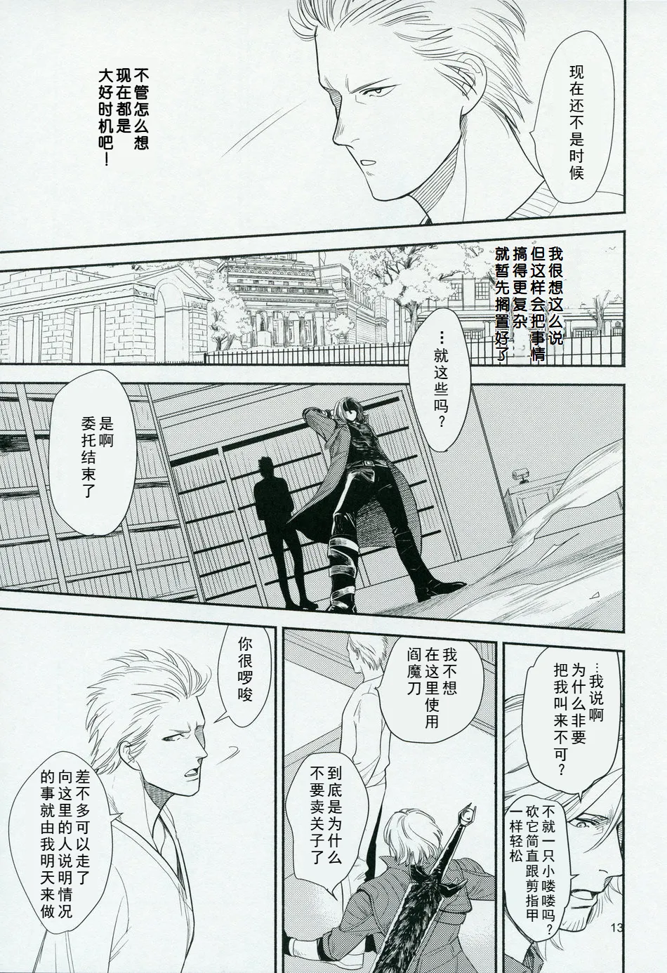 หน้า 12