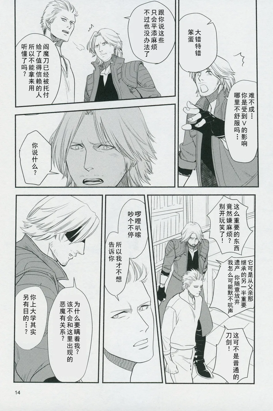 หน้า 13