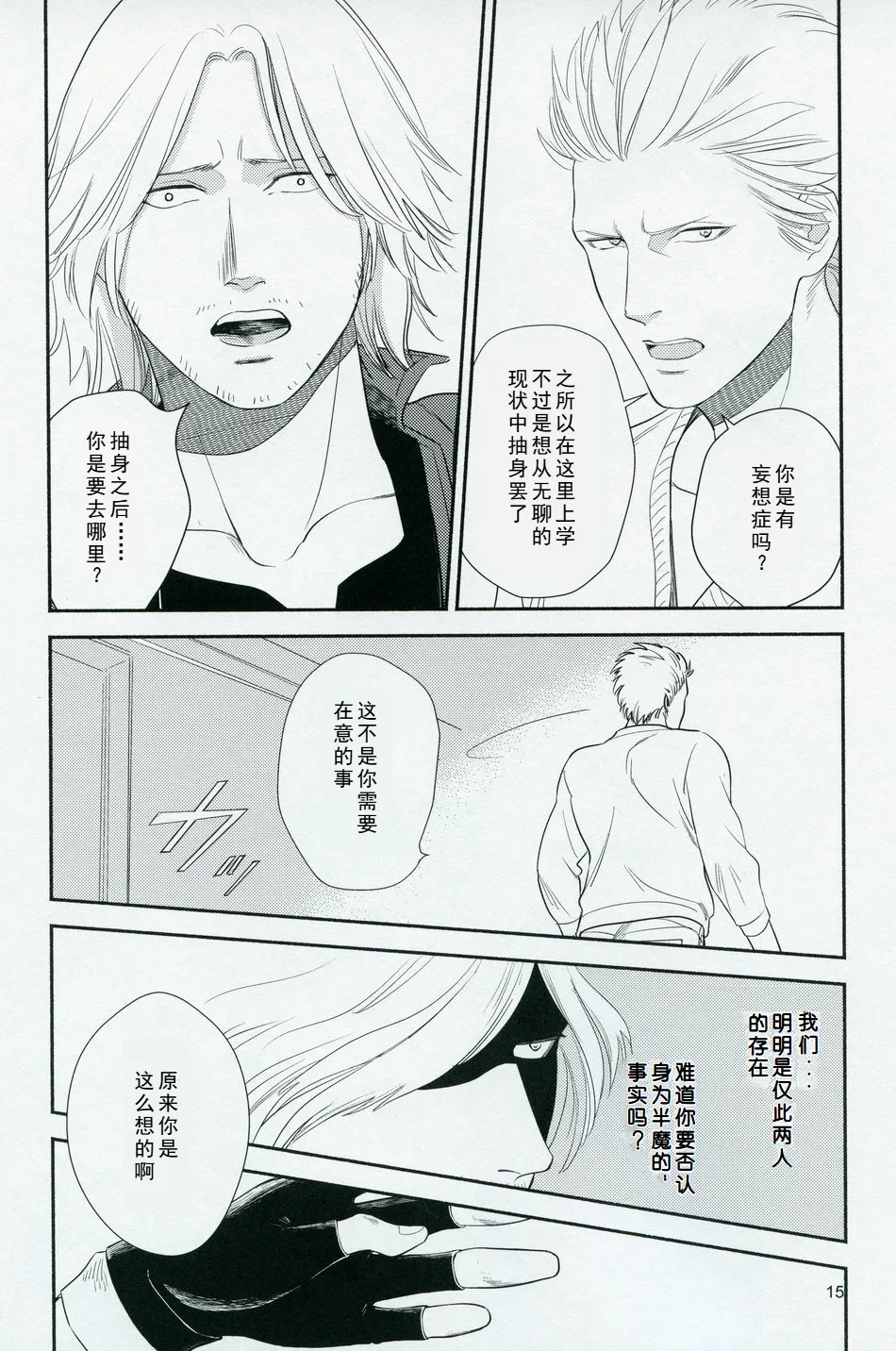 หน้า 14