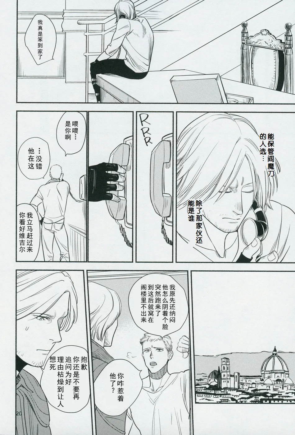 หน้า 19