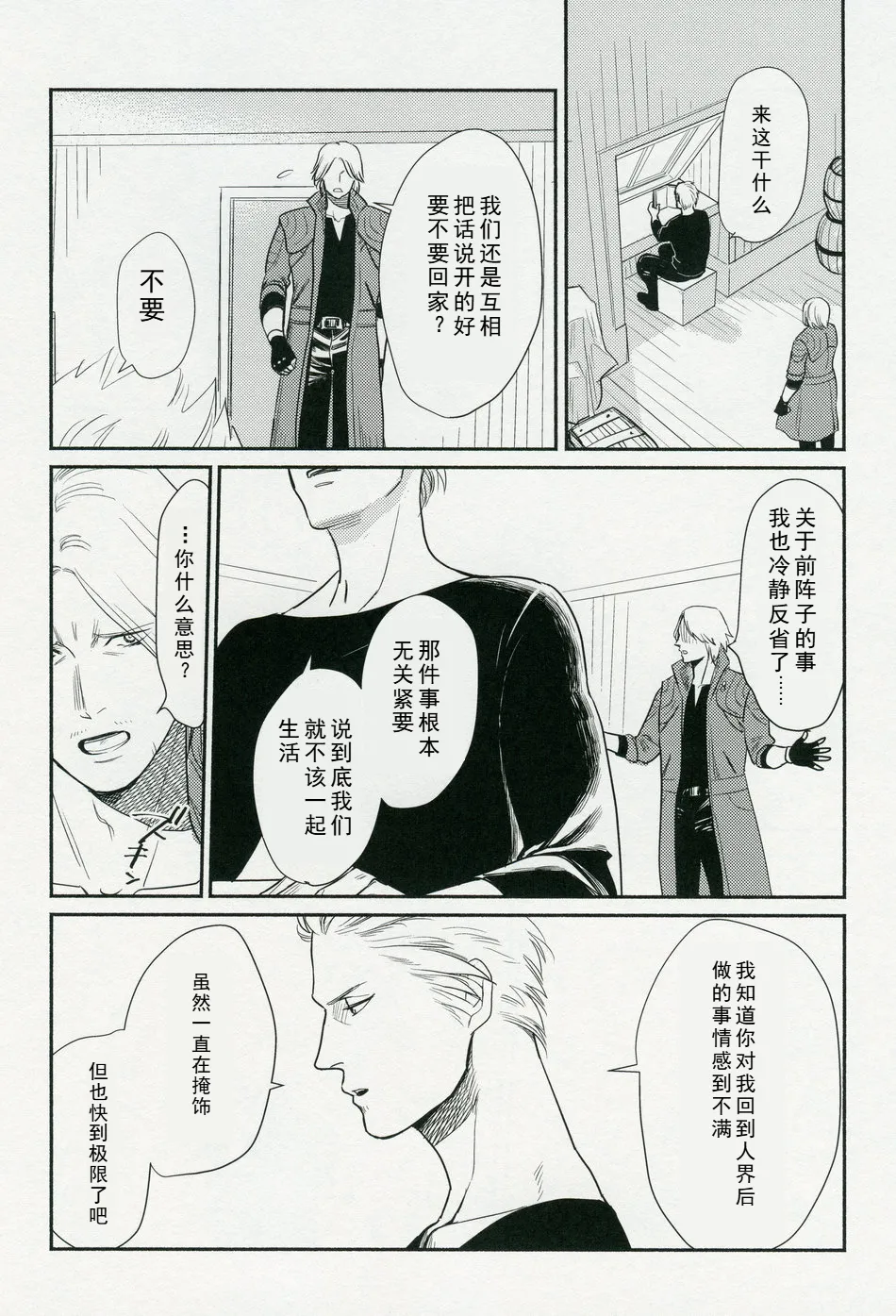 หน้า 21
