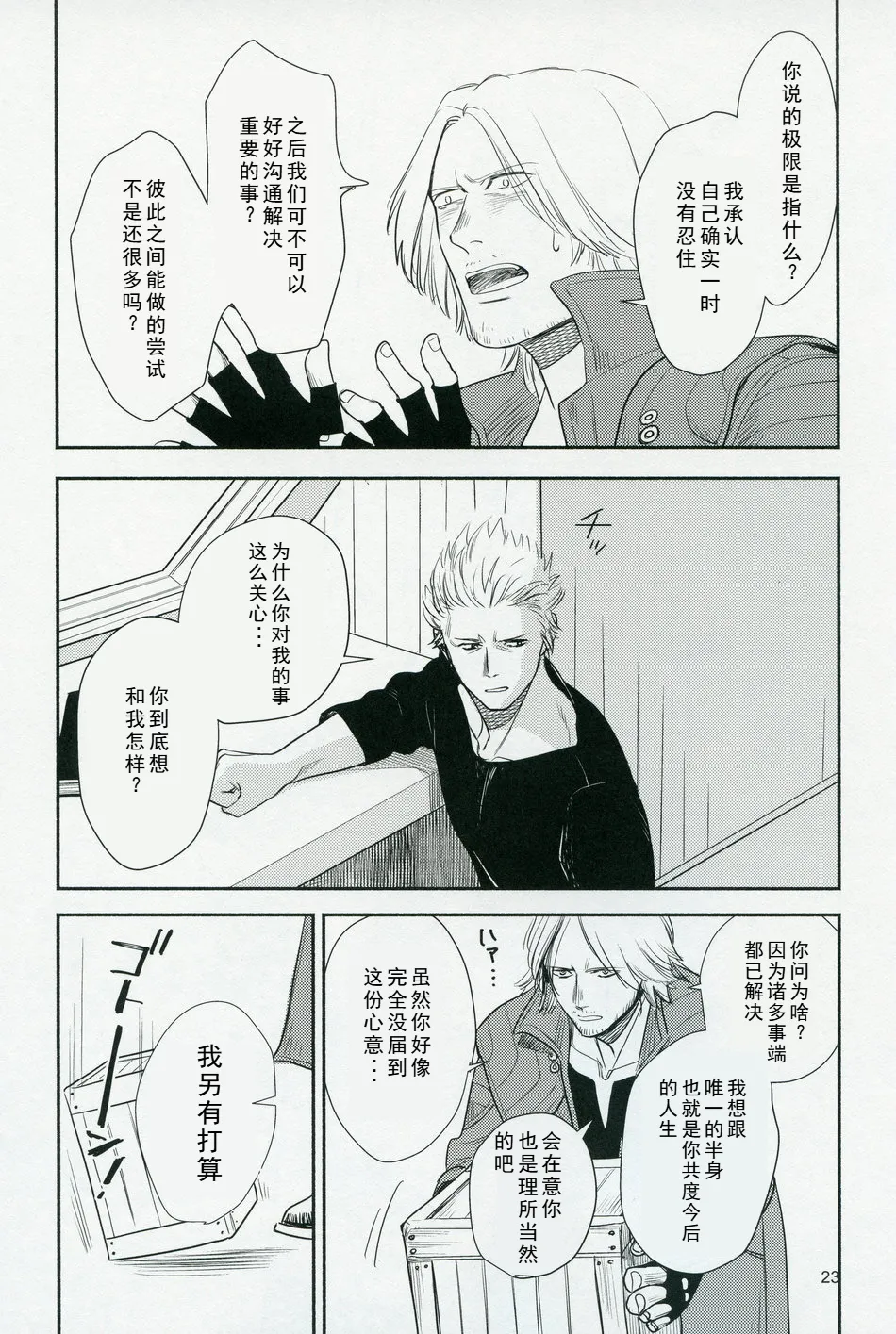 หน้า 22