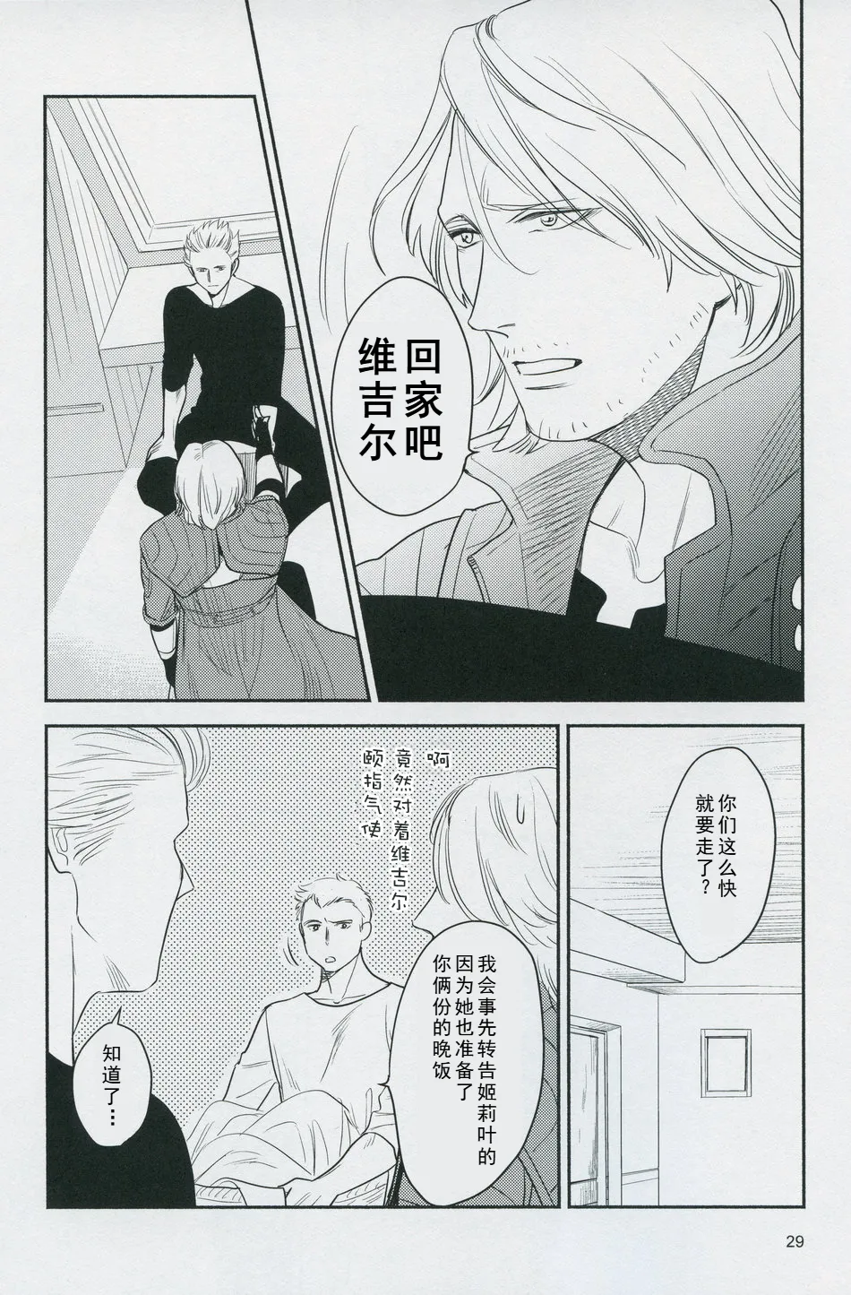 หน้า 28