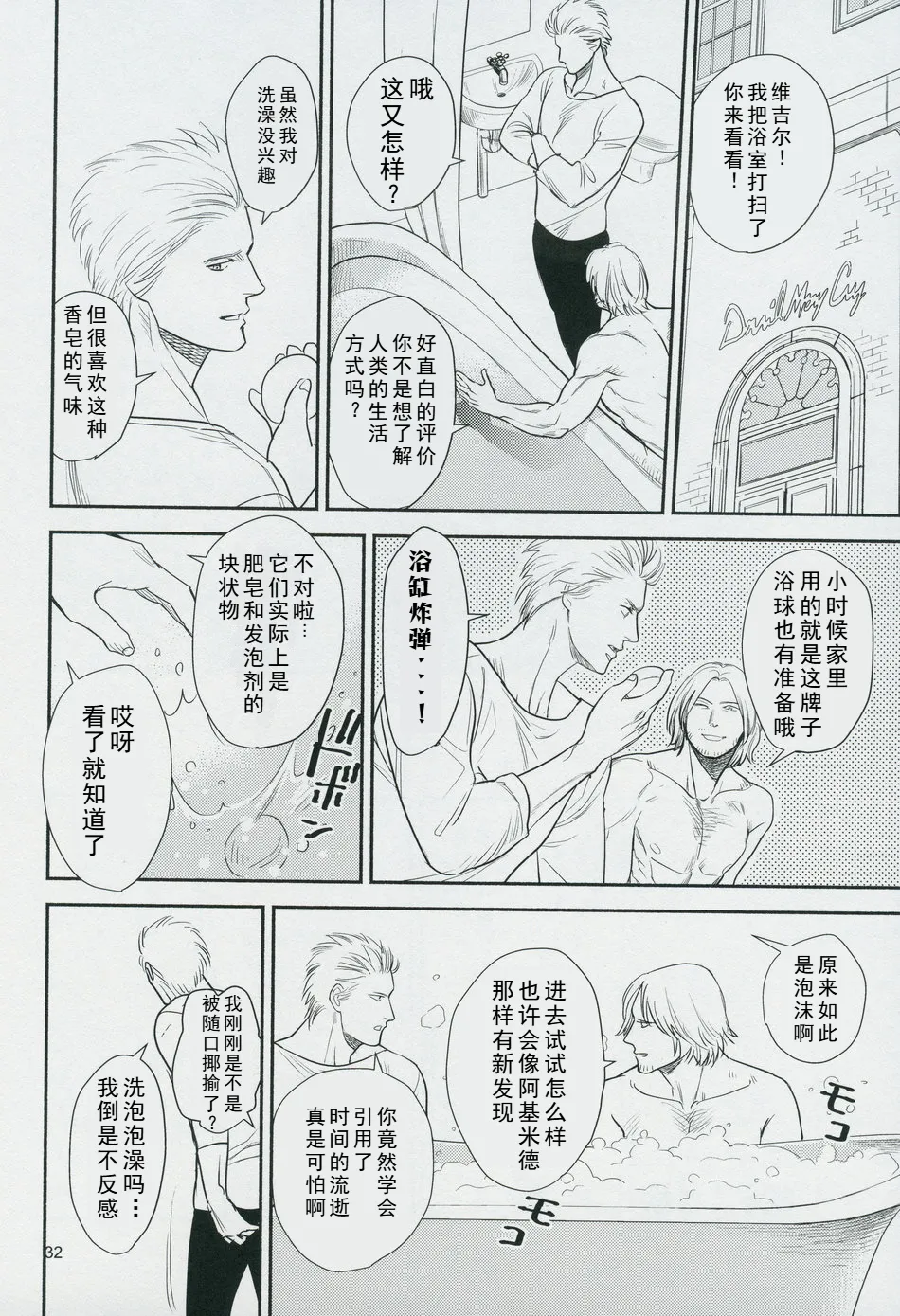 หน้า 31