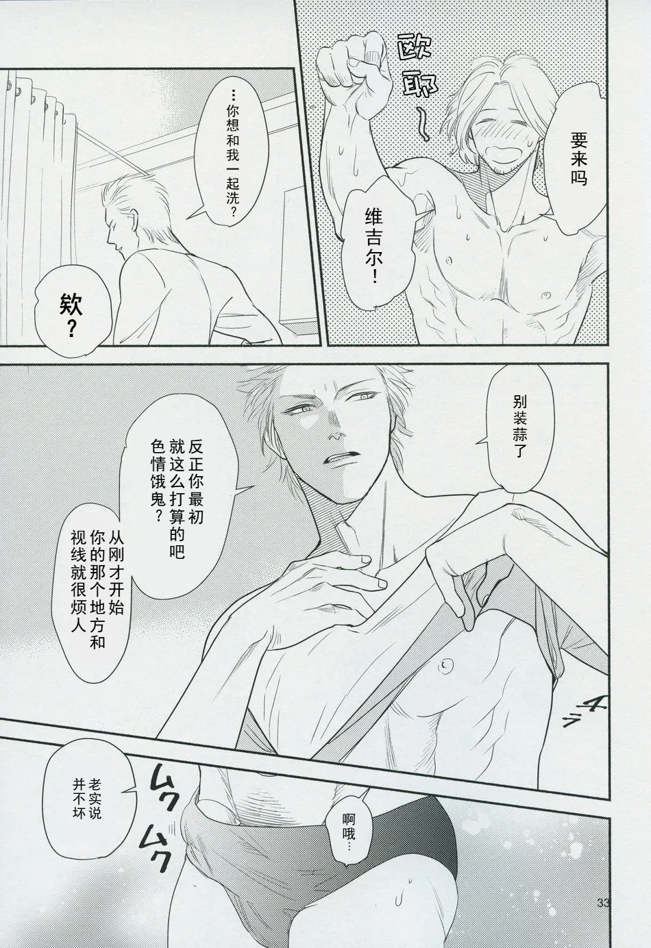 หน้า 32
