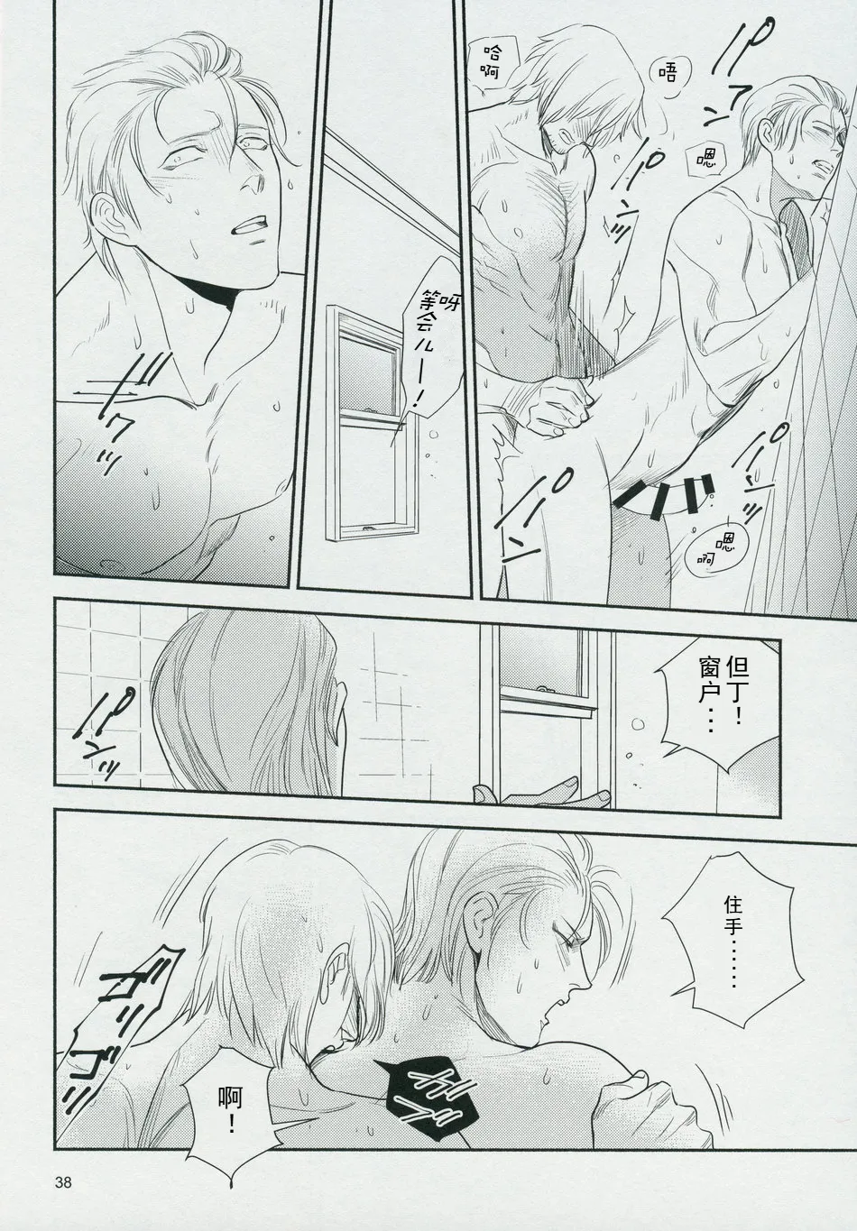 หน้า 37