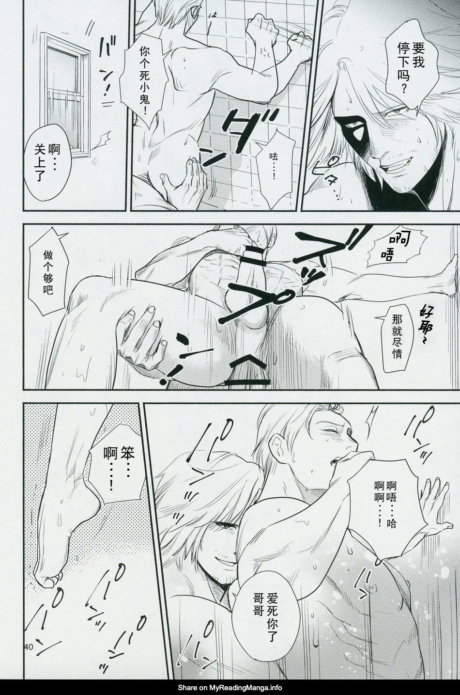หน้า 39